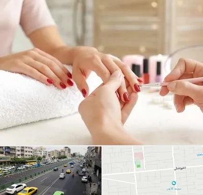 آموزشگاه کاشت ناخن در خیابان دامپزشکی