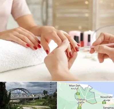 آموزشگاه کاشت ناخن در چالوس