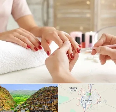 آموزشگاه کاشت ناخن در کامیاران
