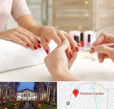 آموزشگاه کاشت ناخن در باغ فردوس