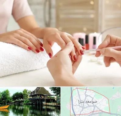 آموزشگاه کاشت ناخن در صومعه سرا