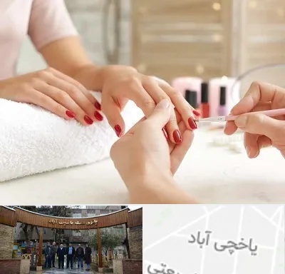 آموزشگاه کاشت ناخن در یاخچی آباد