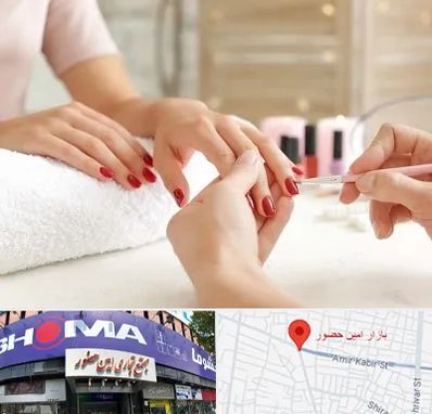 آموزشگاه کاشت ناخن در امین حضور