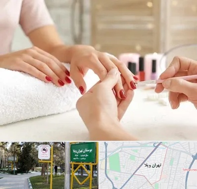آموزشگاه کاشت ناخن در تهران ویلا