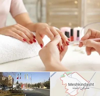 آموزشگاه کاشت ناخن در مشکین دشت