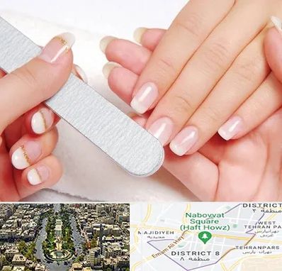 آموزشگاه پدیکور و مانیکور در نارمک 