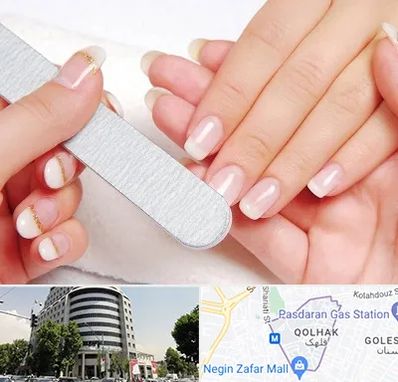 آموزشگاه پدیکور و مانیکور در قلهک 