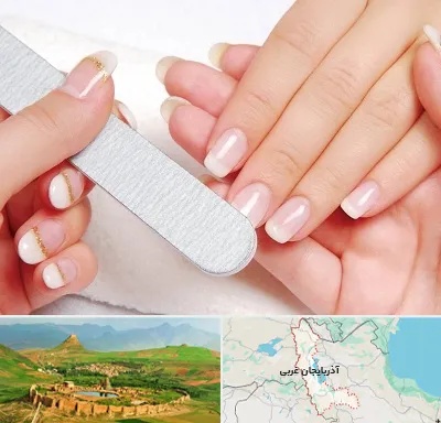 آموزشگاه پدیکور و مانیکور در آذربایجان غربی