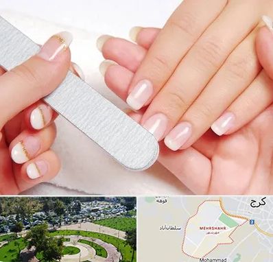 آموزشگاه پدیکور و مانیکور در مهرشهر کرج 