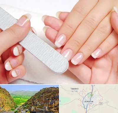 آموزشگاه پدیکور و مانیکور در کامیاران