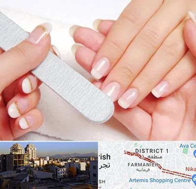 آموزشگاه پدیکور و مانیکور در فرمانیه 