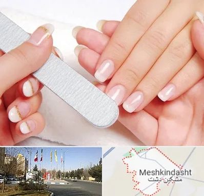 آموزشگاه پدیکور و مانیکور در مشکین دشت