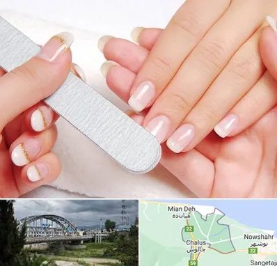 آموزشگاه پدیکور و مانیکور در چالوس