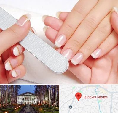 آموزشگاه پدیکور و مانیکور در باغ فردوس