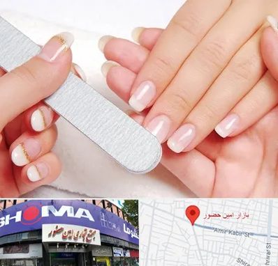 آموزشگاه پدیکور و مانیکور در امین حضور