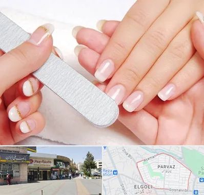 آموزشگاه پدیکور و مانیکور در پرواز تبریز