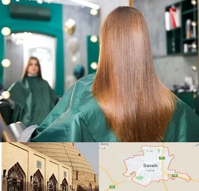 آموزشگاه کراتین مو در ساوه