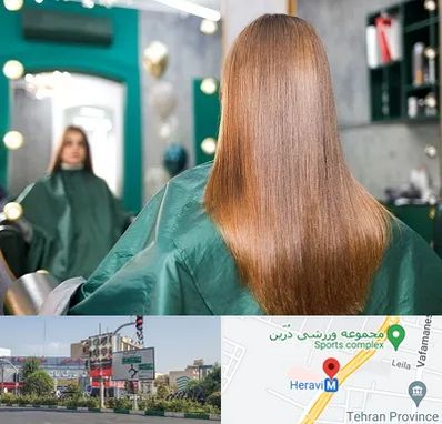 آموزشگاه کراتین مو در هروی 