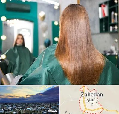 آموزشگاه کراتین مو در زاهدان