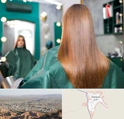 آموزشگاه کراتین مو در اسفراین
