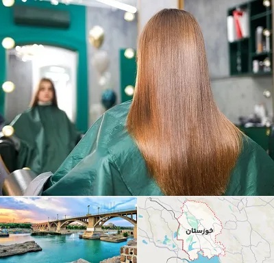 آموزشگاه کراتین مو در خوزستان