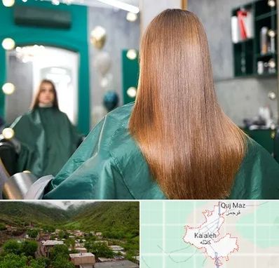آموزشگاه کراتین مو در کلاله