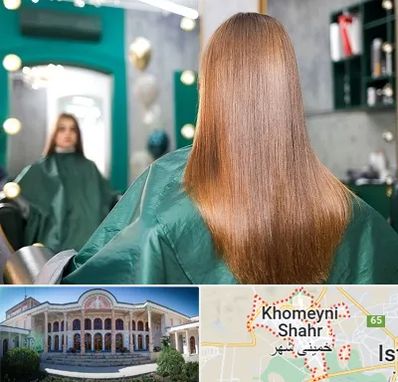 آموزشگاه کراتین مو در خمینی شهر