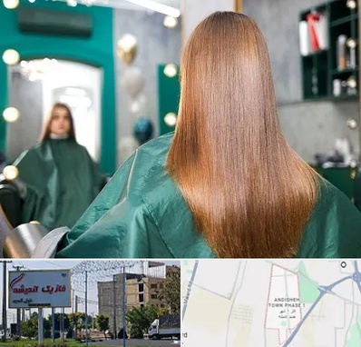 آموزشگاه کراتین مو در فاز یک اندیشه