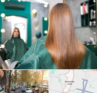 آموزشگاه کراتین مو در کاشانک