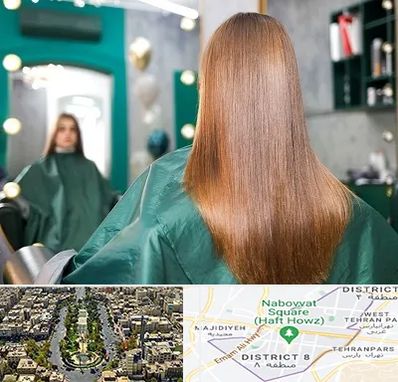 آموزشگاه کراتین مو در نارمک 