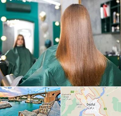 آموزشگاه کراتین مو در دزفول