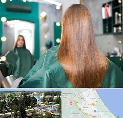 آموزشگاه کراتین مو در رودسر