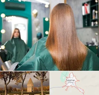 آموزشگاه کراتین مو در تویسرکان