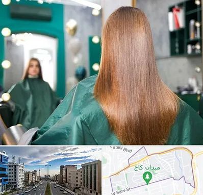 آموزشگاه کراتین مو در سعادت آباد 