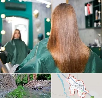 آموزشگاه کراتین مو در سراوان