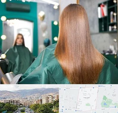 آموزشگاه کراتین مو در خانی آباد