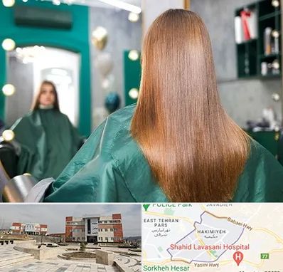 آموزشگاه کراتین مو در حکیمیه 