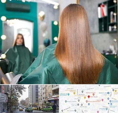 آموزشگاه کراتین مو در فاطمی