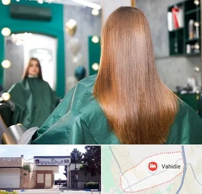 آموزشگاه کراتین مو در وحیدیه شهریار