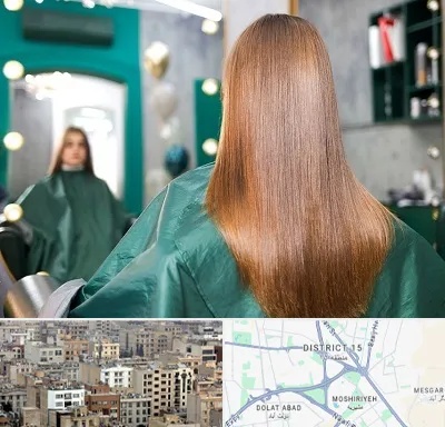 آموزشگاه کراتین مو در جنوب شرق تهران