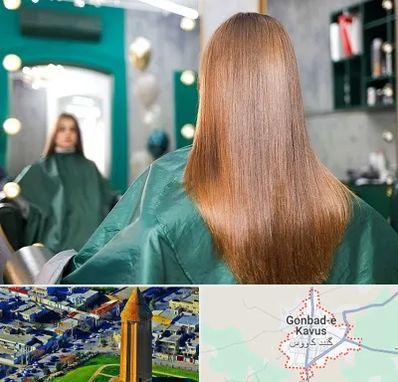 آموزشگاه کراتین مو در گنبد کاووس