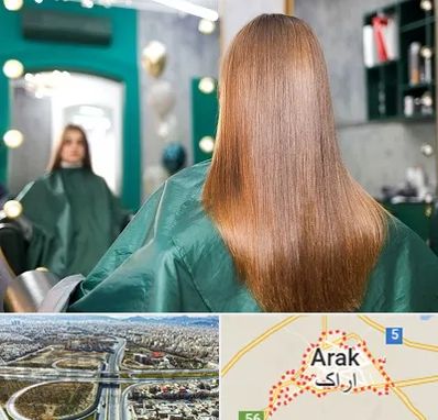 آموزشگاه کراتین مو در اراک