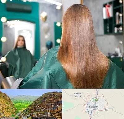 آموزشگاه کراتین مو در کامیاران