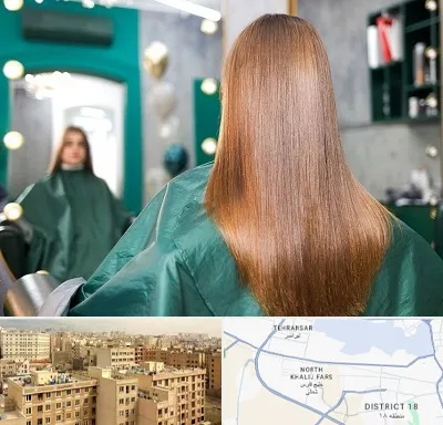 آموزشگاه کراتین مو در جنوب غرب تهران
