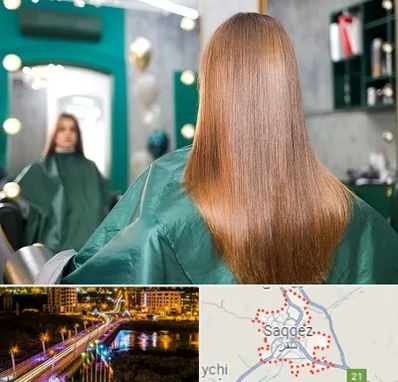 آموزشگاه کراتین مو در سقز