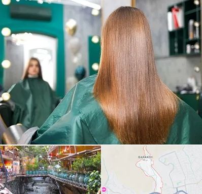 آموزشگاه کراتین مو در درکه