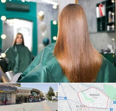 آموزشگاه کراتین مو در پرواز تبریز