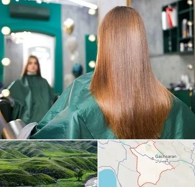آموزشگاه کراتین مو در گچساران