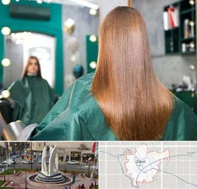 آموزشگاه کراتین مو در زابل