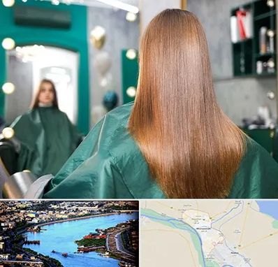 آموزشگاه کراتین مو در خرمشهر